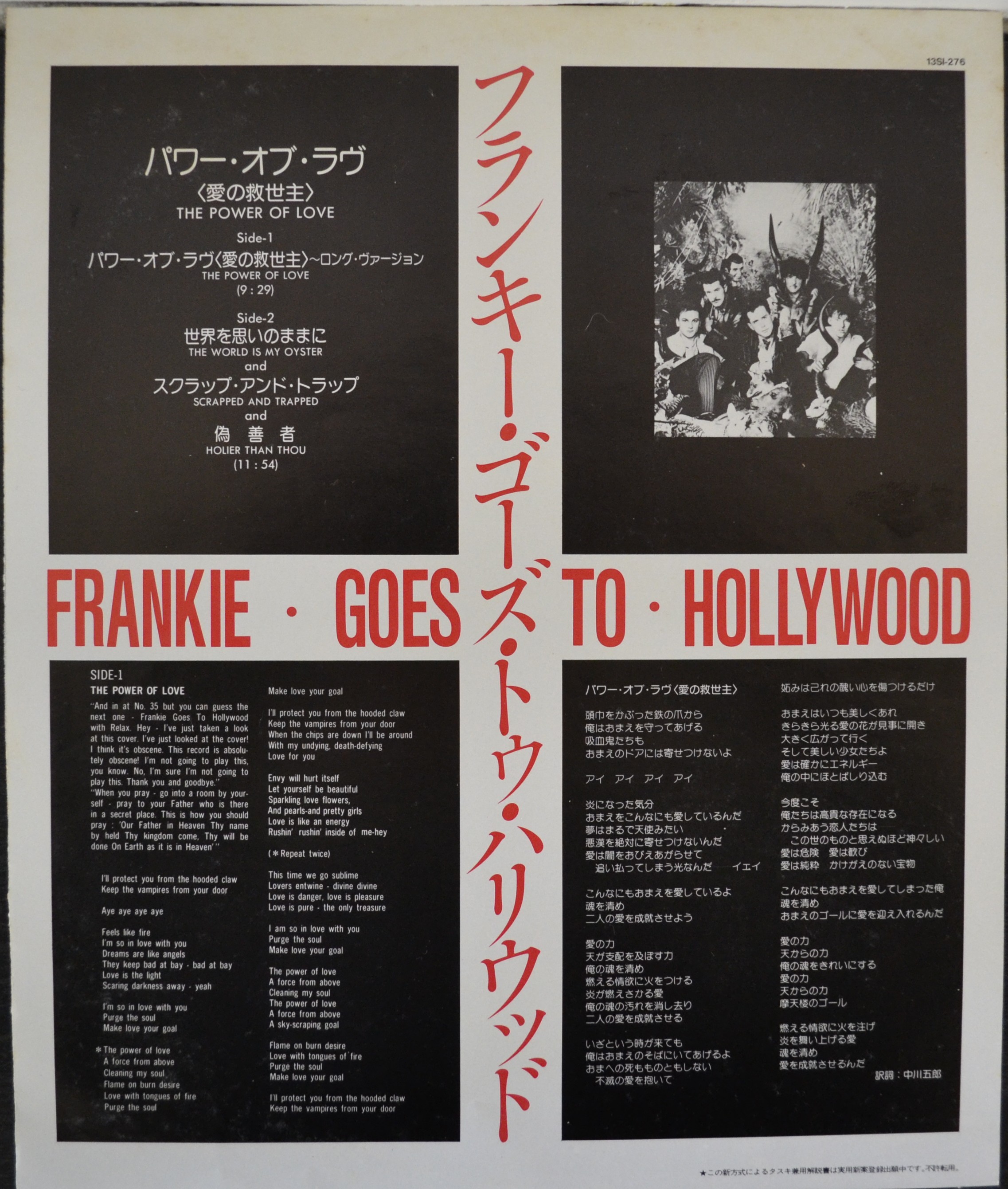 Power of Love, Japan